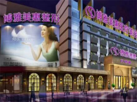 2025台州缩胸美容医院正规排行榜前十名单宣布！台州新(金)凤凰整形美容医院实