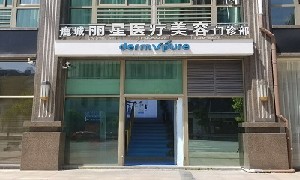 温州隆胸医院哪家好？排名前十丽星、东方、皇佳在前十，价格清单看看看！