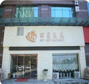 宁波面部不对称矫正反馈好的整形医院都有哪些？2025宁波面部不对称矫正技术
