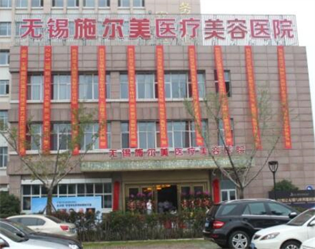 无锡地包牙矫正医院哪家好？推荐几家技术口碑俱佳的医院供您选择！
