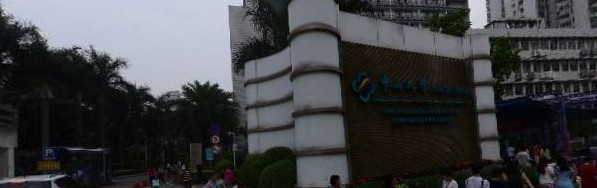 中山大学附属第三医院近视手术价格表，专家认证&术后评价
