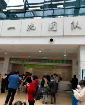 浙江大学医学院附属儿童医院滨江院区