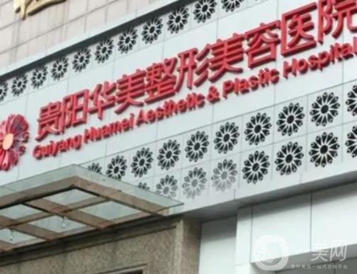 黄皓医生吸脂手术评价如何？性价比高吗？整形技术怎么样？