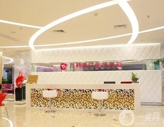 福州台江医院整形项目价格表一览：费用多少，价格贵吗？了解整形美容收费情