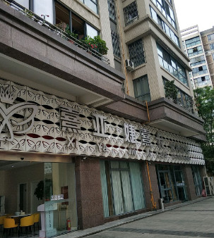 成都熹亚医疗美容鼻子整形价格表，假体隆鼻11800元起，是否值得？