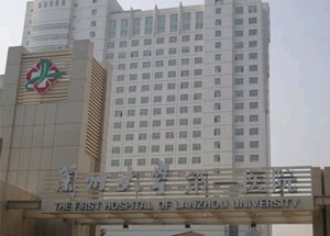 兰州种植牙口腔医院推荐：探寻哪些医院技术好、服务优，前五