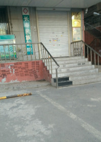 长春民族医院