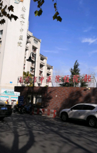 2025南通纯钛支架活动义齿十大口腔美容医院排行榜分享~南通美植口腔门诊部推