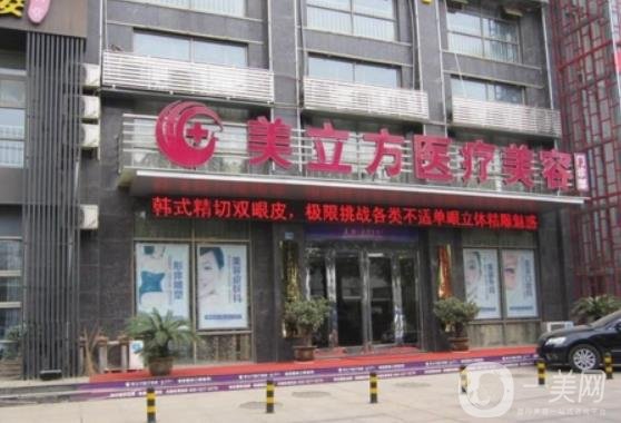 苏州爱思特整形医院双眼皮整形，实力医院推荐