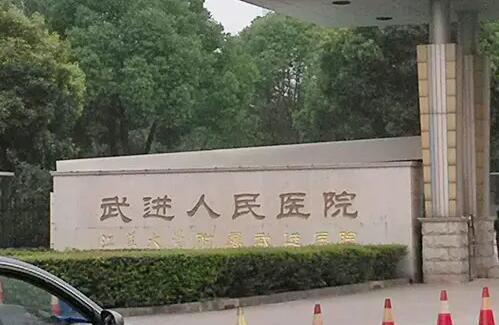 常州近视眼手术医院排行榜曝光-七强热门医院名单上线