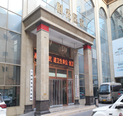 兰州时光激光整形美容医院