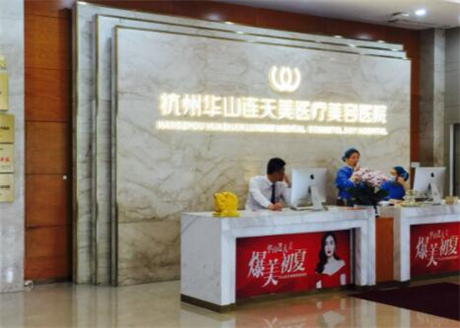 杭州补牙比较好的医院有哪些？哪家入榜！！名单真实，口碑具有实力~