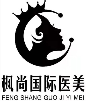 银川枫尚医学美容整形
