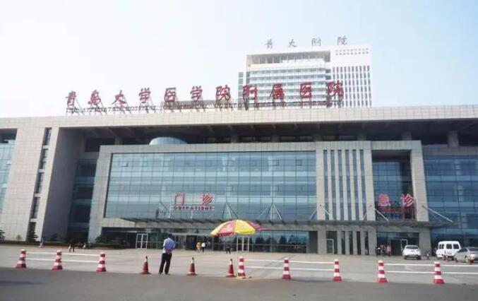 青岛大学附属医院全脸玻尿酸填充价格表，价格表及案例分享，是否值得投资？