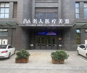 2025温州埋伏牙口碑榜前十佳的口
