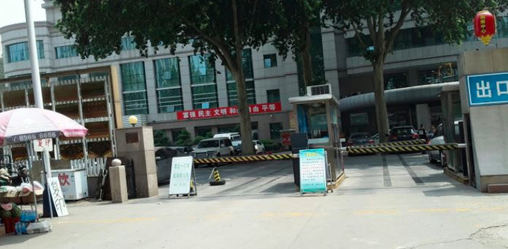 石家庄市整形医院做提眉手术去哪个好一点-石家庄市第一医院中心医院整形美