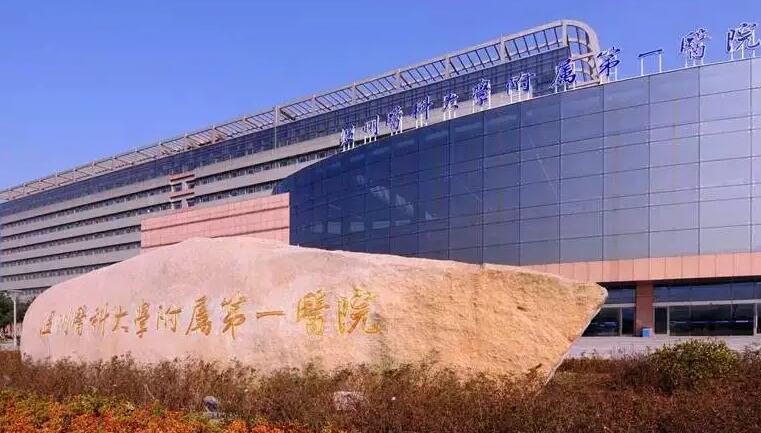 寻找温州市牙齿种植医院：推荐几家专业医院，让你的牙齿重获新生！