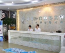 哈尔滨隆胸修复医院哪家好？索菲、艺星等推荐医院排行一览