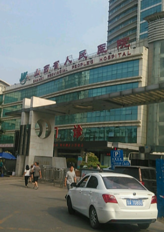 山西省人民医院口腔科哪个医生好？