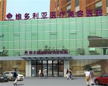 南通维多利亚整形美容医院眼整形手术价格表，专家王勇医生手术价格贵吗？