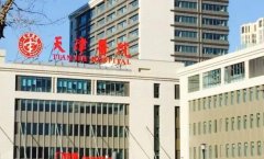 天津地区隆鼻手术哪家医院好？推荐几家高人气整形医院供您选择！