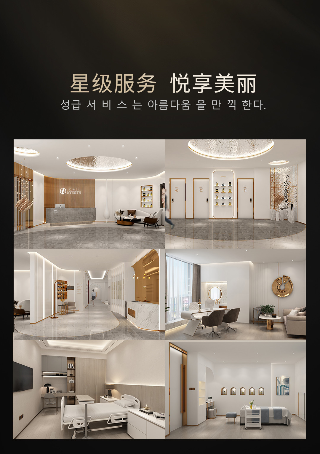 杭州哪个整形医院做皮肤好点(杭州哪个整形医院做皮肤好)
