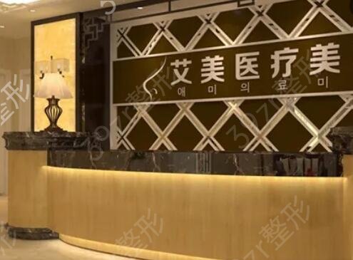 新疆乌鲁木齐整形美容医院