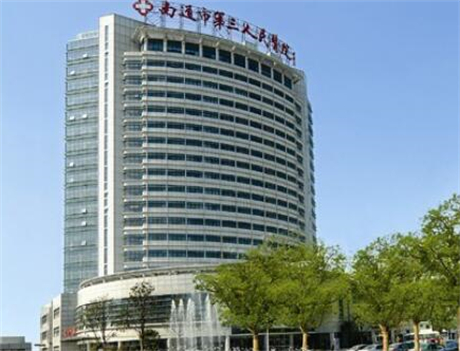 南通牙科医院哪家好？排名前五的医院推荐，市三院、市中医院领衔高水平科室