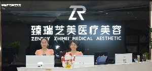 深圳臻瑞芝美整形腰腹吸脂手术费用多少？真实案例展现小蛮腰效果，价格表一