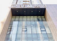 郑州菲林整形医院眼部综合手术价格一览，专家服务费用详细解析
