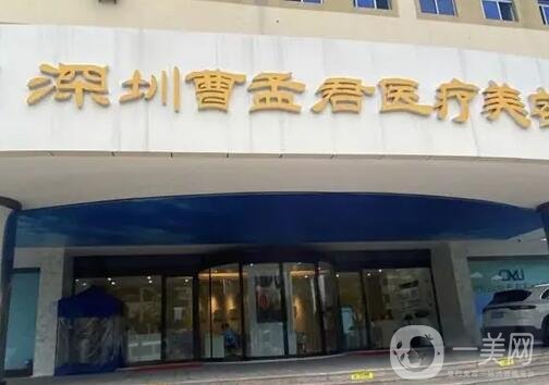 深圳轮廓塑形哪个医院好？鹏爱医疗美容、蒳美迩、福雅口碑技术一较高下