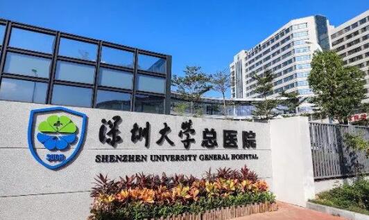 深圳大学总医院胶原蛋白填充太阳穴手术案例详解及价格表表