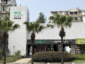 成都怡脂整形医疗美容