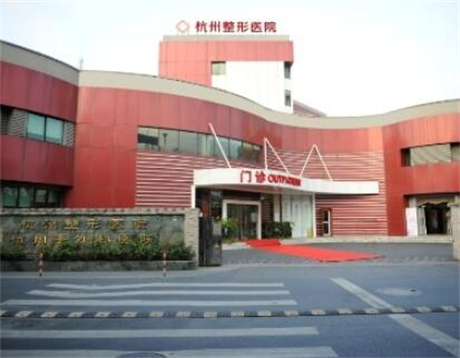 杭州市种植牙医院排名推荐！排行名单个个都具知名度和特色技术