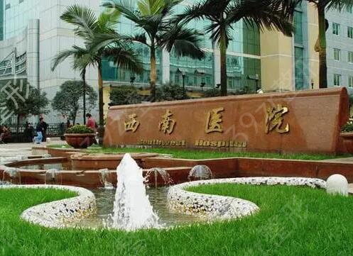 2025年重庆第四人民医院整形价目表公布，附医生、整形案例~