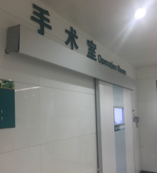海南省人民医院v脸整形手术价格表表：价格贵吗？整形效果及案例解析