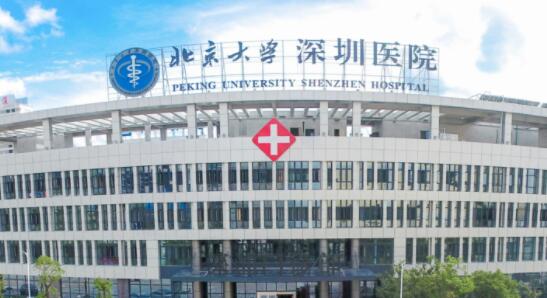 北京大学深圳医院微创双眼皮手术收费标准一览，技术优点及术后案例分享