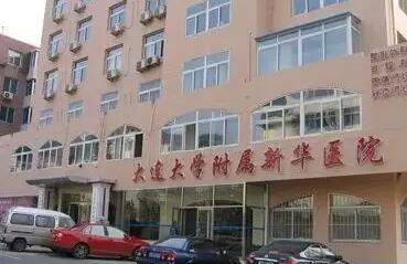 大连大学附属新华医院自体隆鼻价格表，整形项目价格表曝光，贵吗？