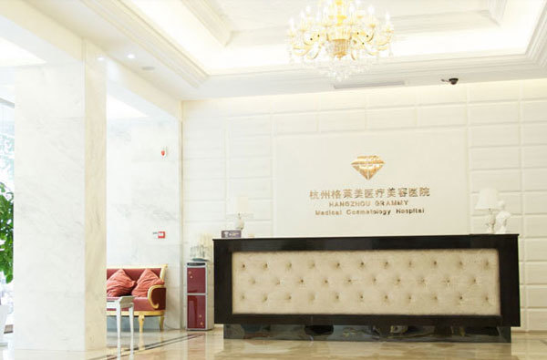 杭州格莱美美容医院评价怎样？是三甲医院吗？部门专家信息汇总、技术特征