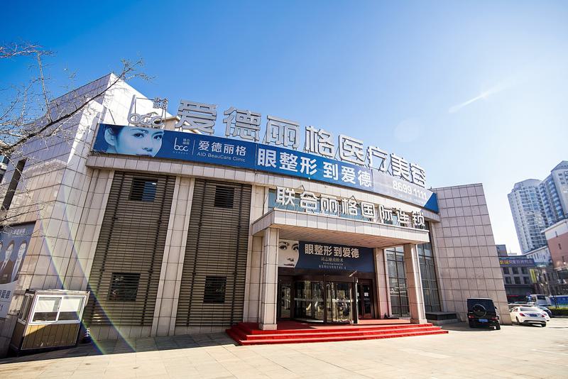 大连自体脂肪丰鼻基底哪个医院好？5强名单新鲜出炉上榜全是知名医院