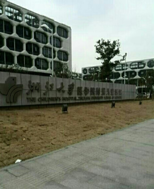 杭州市矫正牙齿口腔矫正医院排名榜top10呈现-杭州市矫正牙齿口腔矫正口腔医院