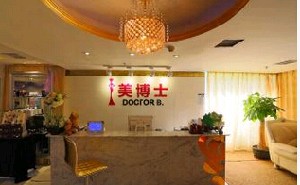 武汉水光除皱医院有哪些？排行榜推荐爱尚整形、美立方大比拼
