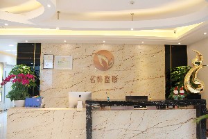 广州名韩整形美容医院价目表一览：项目费用多少，价格贵吗？整形前后对比解