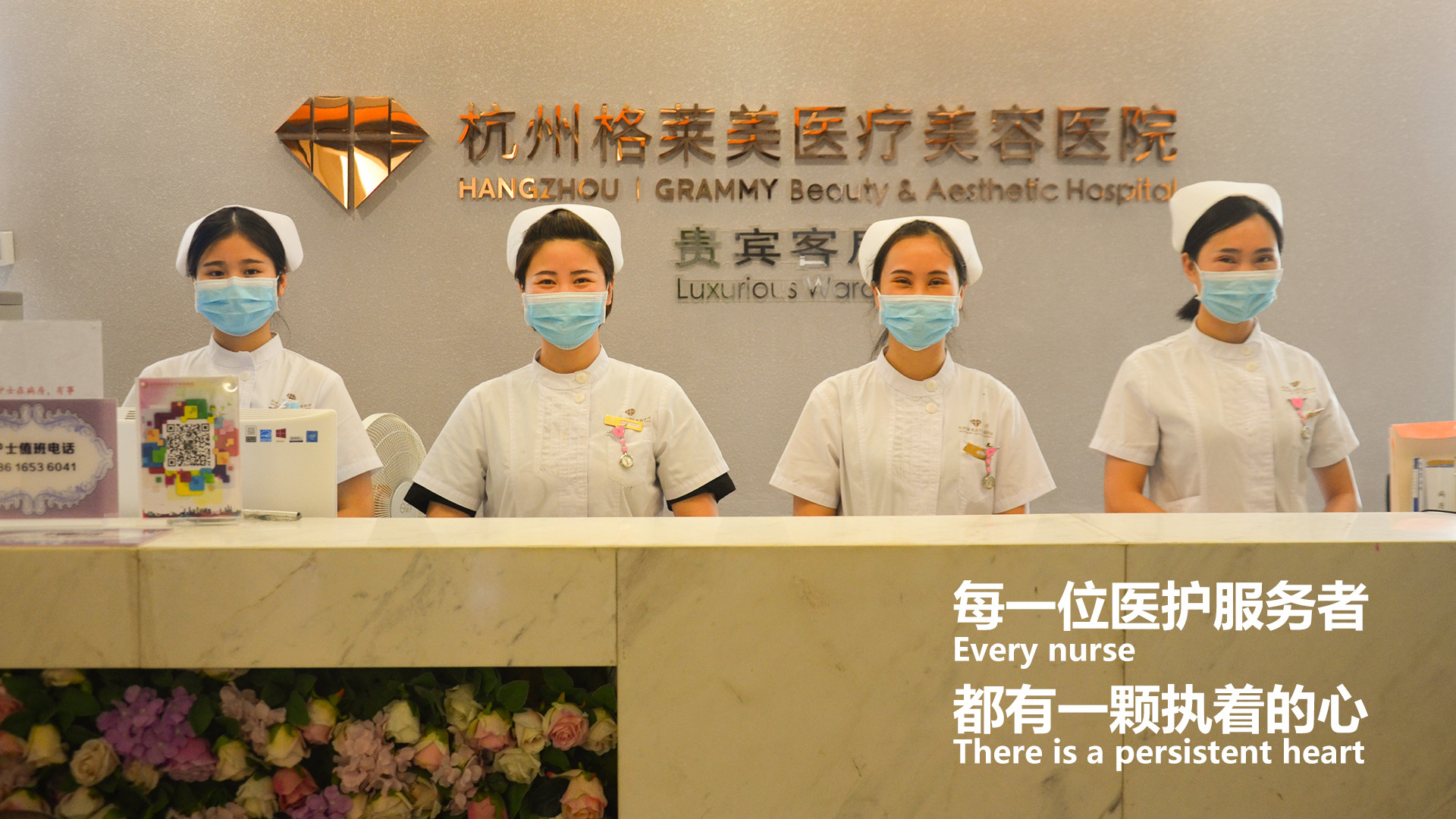 杭州前三名整形医院有哪些？排名榜、格莱美-维多利亚-连天美实力上榜！