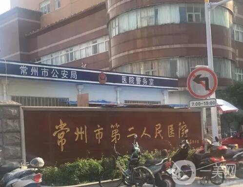 常州市微创韩式双眼皮医院排名榜top10敲定-常州博仕医疗整形实力确实靠谱