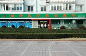 大连玻尿酸隆鼻排名好的医院有哪些？排行榜推荐达美元辰、科美整形大比拼
