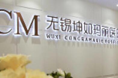 无锡鼻部硅胶假体取出哪个医院好？这几家正规又，值得选择