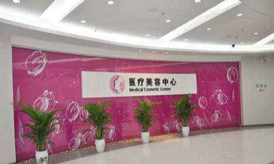 河南人民医院整形科价格表一览，专家信息及整形项目详细介绍