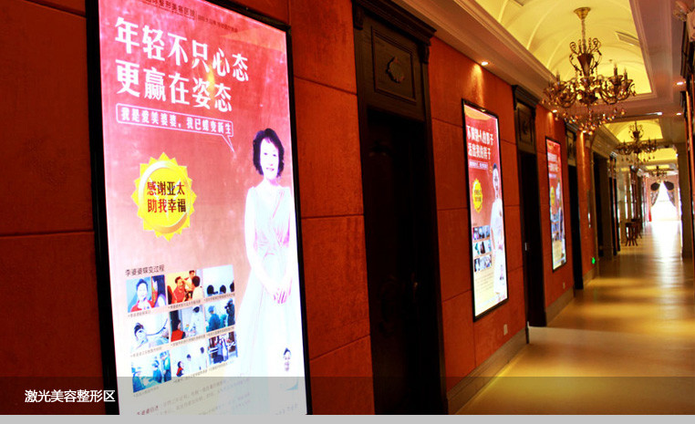 宜昌亚太整形美容医院