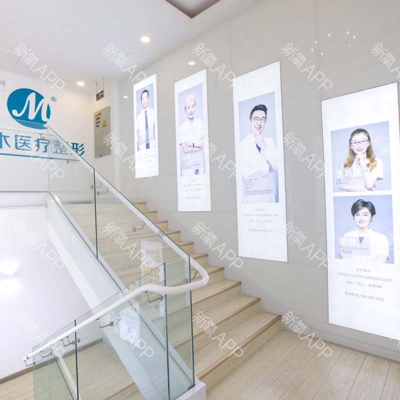 北京清木医疗美容诊所服务价格一览：整形美容项目费用表及顾客评价